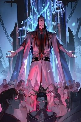 I Am the Fated Villain Afişi