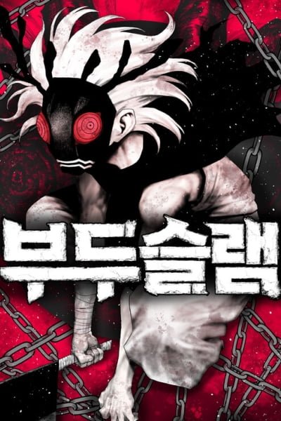 Voodoo Yıkımı Afişi